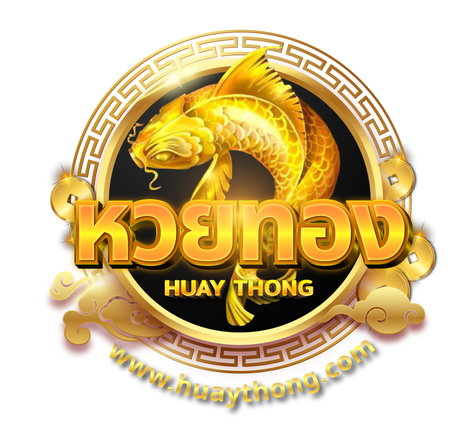 huaythong  เว็บพนันออนไลน์ศูนย์รวมความบันเทิงครบวงจรแห่งยุคดิจิทัล
