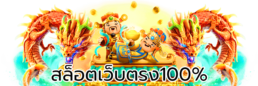 huaythong  เว็บพนันออนไลน์ศูนย์รวมความบันเทิงครบวงจรแห่งยุคดิจิทัล